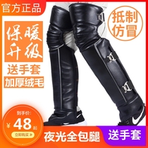 Winter electric car knee pads warm back seat cycling thickened wool motorcycle windshield men and women leg leggings outside wear