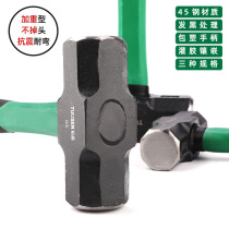 Hot selling hardware tools 2p stone hammer 3p weighted hammer head iron hammer 4p fiber shockproof handle octagonal hammer