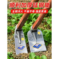Agricultural hoes dig soil and open up wasteland outdoor thickened manganese steel household all-steel weeding and growing vegetables dual-purpose agricultural tools open mountains and dig bamboo shoots