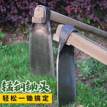 Agricultural thickened all-steel large hoe outdoor dual-purpose vegetable digging digging bamboo shoots agricultural tools household weeding tools are good