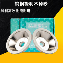 Yapin alloy bowl grinding wheel sharpener grinding wheel wear-resistant SDC Diamond Tungsten steel Diamond Bowl grinding wheel