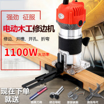 Cutting machine woodworking tool flip-chip electric wood milling carving hole Gong machine industrial grade multifunctional Aluminum plastic plate slotting machine