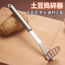 Stainless Steel Potato Pressed Baby Assisted Food Tools Lotus Potato Clay Mashed Potato Mashed Potato Mashed Potato Mashed Potato Mashed Potato Mashed Potato Mashed Potato Mashed Potatoes