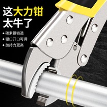 Multifunctional powerful forceps Universal Industrial pressure pliers round-mouth fixed pliers force pliers C- clamp universal tool