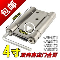 Free double door hinge 180 degree inside and outside door Double open hinge 4 inch bar door cabinet door double spring hinge