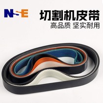 Chainsaw woodworking accessories electric transmission belt mechanical rubber leather aluminum alloy cutting machine belt 10 inch aluminum Black