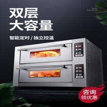 Lechuang oven commercial double layer one layer two plates two plates four plates large capacity pizza cake large oven electric oven