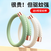 Wood Forest Mosquito Repellent Bracelet baby anti-mosquito artifact adult children outdoor portable anti-mosquito patch ring couple buckle