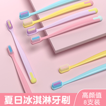 Super soft ultra-soft ultra-fine toothbrush soft hair adult female household men cute little head girl student family soft toothbrush
