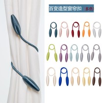 (Hangzhou hot sale)Curtain strap tie rope A pair of Nordic light luxury curtains tie strap twist