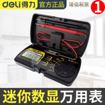 deli (deli)Mini box multimeter Small digital high-precision pocket portable card Electrician digital display