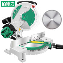 Baideli aluminum sawing machine 10 inch woodworking table saw multifunctional aluminum cutting machine aluminum metal cutting machine aluminum wood metal cutting machine