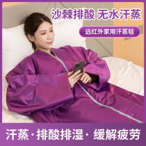 Sweat steam household full body Wet Drain Cold Drain Acid Blanket Beauty Salon Special Full Moon Sweaty Sweat Steam-buckthorn Buckthorn Volleyball blanket