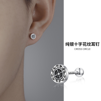 Pure Silver Earbuds High Level Sensuality Retro Made Old Ship Rudder Tide Male Ear Bone Nail Personality Single Not Prone To Allergy Male Ear Accessories
