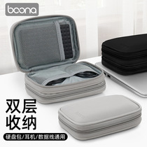 Double-layer mobile hard disk containing pack thickened shockproof applicable Hijtesi Department Data 2 5-inch hard disk protective sleeve