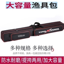 Fishing gear bag fish pole bag fishing bag two layer three layer 70cm-80-90-1 2 rice fish bag fish bag fish bag