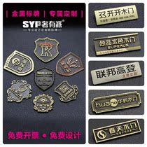 Metal signs custom-made doors and windows wooden doors furniture logo sand hanging brand bronze zinc alloy Nameplate logo aluminum brand