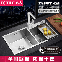 Fangtai sink double tank thick 304 stainless steel kitchen household handmade table upper sink sink