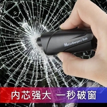 Car broken window artifact key chain car escape Glass Hammer portable life saving hammer cutter
