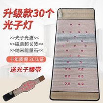 Photon Energy Mattress Taiwan Longxian Same Beauty Salon Physiotherapy Home Photon Bed Far Infrared Health Bed