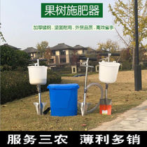 Top dressing fertilizer fertilizer fertilizer applicator corn fertilizer knapsack type automatic latest fruit tree farm tool back bucket