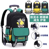 Trolley school bag 2021 new female primary school students high-end childrens net celebrity first and second grade boys large capacity load reduction