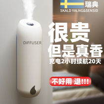 Aroma Lavender Automatic Spray Aroma Machine Air Fresher Room Fragrant Lavender Persistent Air Perfumed Toilet Deodorant Aroma Machine