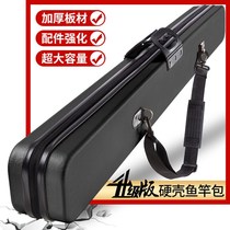 Umbrella bag pole bag integrated fish pole bag hard case ABS large capacity multi-function fishing gear storage Rod bag fishing gear bag 1 25