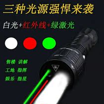 Laser flashlight simple strong light shot pen super strong high power laser light strong light outdoor long beam laser light