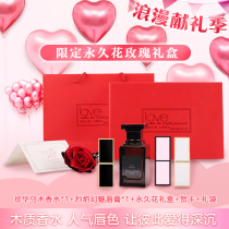 Tanabata gift TF big-name lipstick 16 matte lipstick 80 mens and womens perfume gift box set joint model