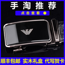 New Armani belt mens leather high-end business luxury pure cowhide young peoples belt tide
