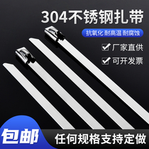 Stainless steel cable tie 304 high temperature resistant corrosion self-locking metal tie-rolled wire 10 wide industrial and agricultural heavy flame retardant cable tie