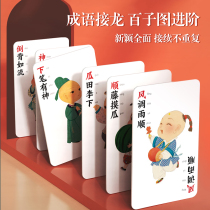 Dragon Poker Public Child Game Card Primary School Card