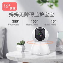 Baby monitor Baby monitoring caregiver Child monitoring artifact Wireless smart baby watching alarm camera