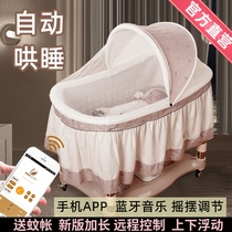 New sustenance New Era baby cradle movable treasure bed up and down music to sleep newborn with mosquito net