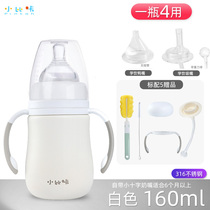 Small Bika baby thermos bottle A multi-purpose wide diameter stainless steel baby drop straw thermos cup