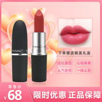 (Tanabata gift)Big MAC-STRIPS lipstick 922 pieces strawberry red 522 630 lipstick