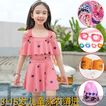 Childrens swimsuit Girls Cute baby student princess one-piece skirt Small medium large Childrens summer quick-drying swimming trunks Swimwear