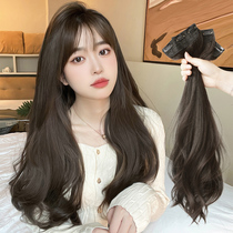 Wig Female Long Hair Three-Piece Wig TabletsInvisible Invisible Marks Simulated Hair Fluffy Increasing Volume Patch Long Curly Hair Tablets