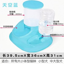 Pet automatic feeder cat two-in-one cat dog automatic feeder drinking machine cat food basin dog food