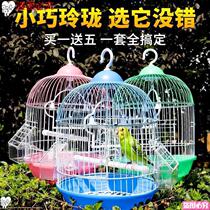 Special price parrot Birdcage small small small small tiger skin peony pearl embroidered eye metal birdcage p