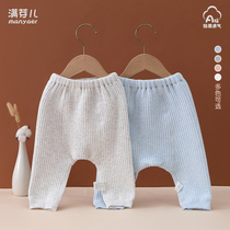 Full bud baby clip slim cotton pure cotton large PP pants autumn winter male and female baby warm sleeping pants big fart pants
