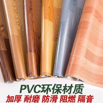 Cement staircase stickers thick floor leather directly spread wear-resistant waterproof household pvc floor rubber mat floor leather