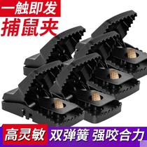 Mouse clip automatic mousetrap household rat clip rodent artifact sticky mouse board mouse cage mouse paste strong