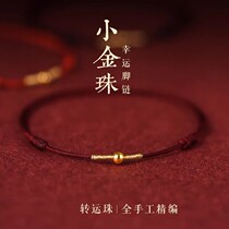 Giant fine red rope bracelet this year couple anklet female male transfer beads simple summer hand thin foot rope jewelry best friend
