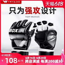 Practice boxing gloves mens half finger training free combat boxing MA Sanda fighting punching sandbags