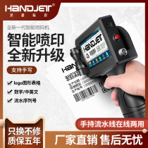 Hanjie Handheld Inkjet Printer Small Production Date Coding Machine Intelligent Digital Price Label Machine Packaging Bag Expiry Date Inkjet QR Code Fully Automatic Coding Gun Bottle Cap Coding Machine