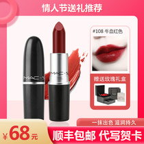 (Official)MAC-STRIPS lipstick 108 Cow blood red 602 Pepper color 646 707 Lipstick