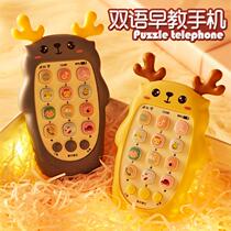 Childrens toy mobile phone 0-1 year old baby can bite puzzle education early childhood multi-function music phone boys and girls 3