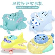 Childrens projection story machine to appease the plane with remote control baby early education machine 0-3 year old music toy